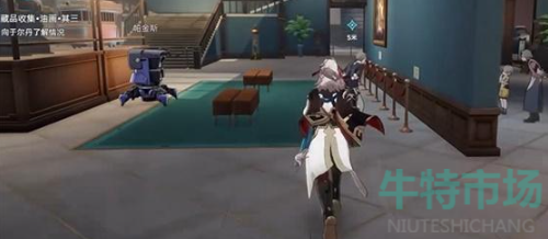 崩坏星穹铁道藏品收集油画其三在哪