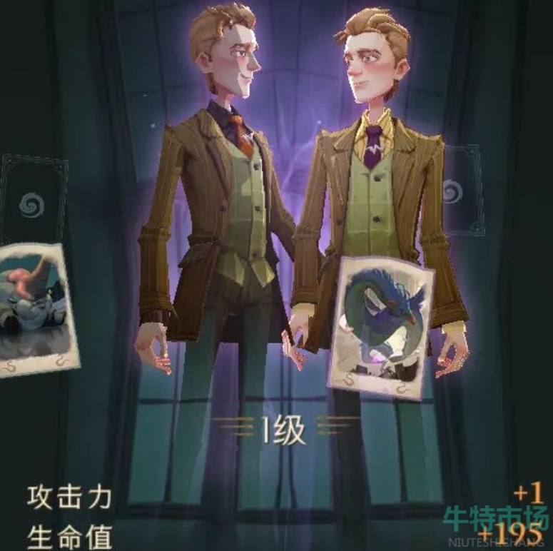 哈利波特魔法觉醒无限流啃大瓜怎么搭