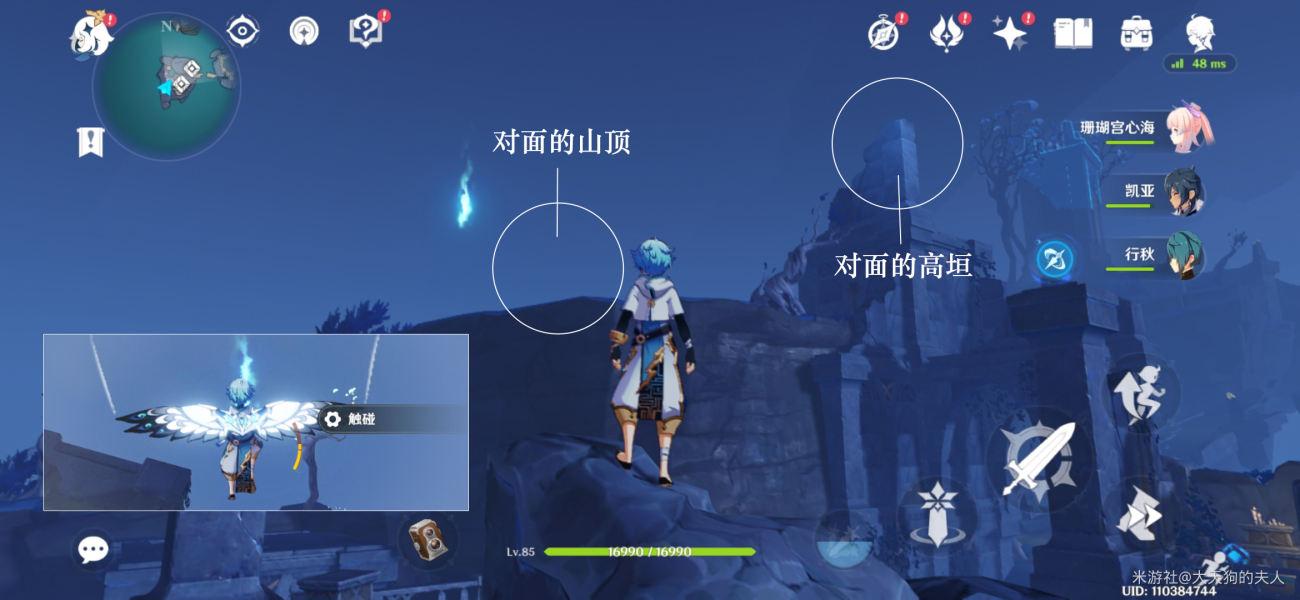 原神高门之火怎么收集