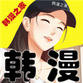 完整版韩漫软件有哪些