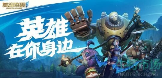 英雄联盟手游安卓和苹果互通吗