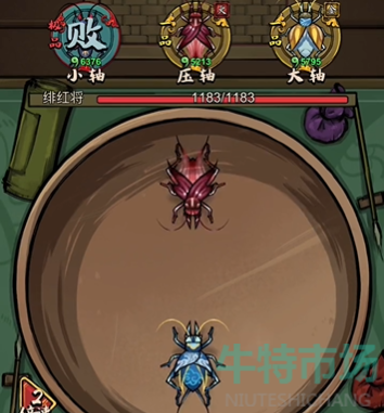 蛐蛐也疯狂怎么提升战力