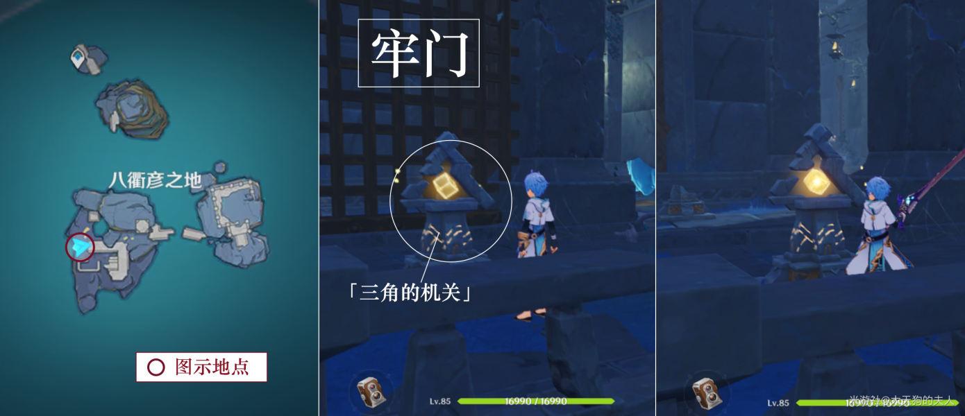 原神高门之火怎么收集