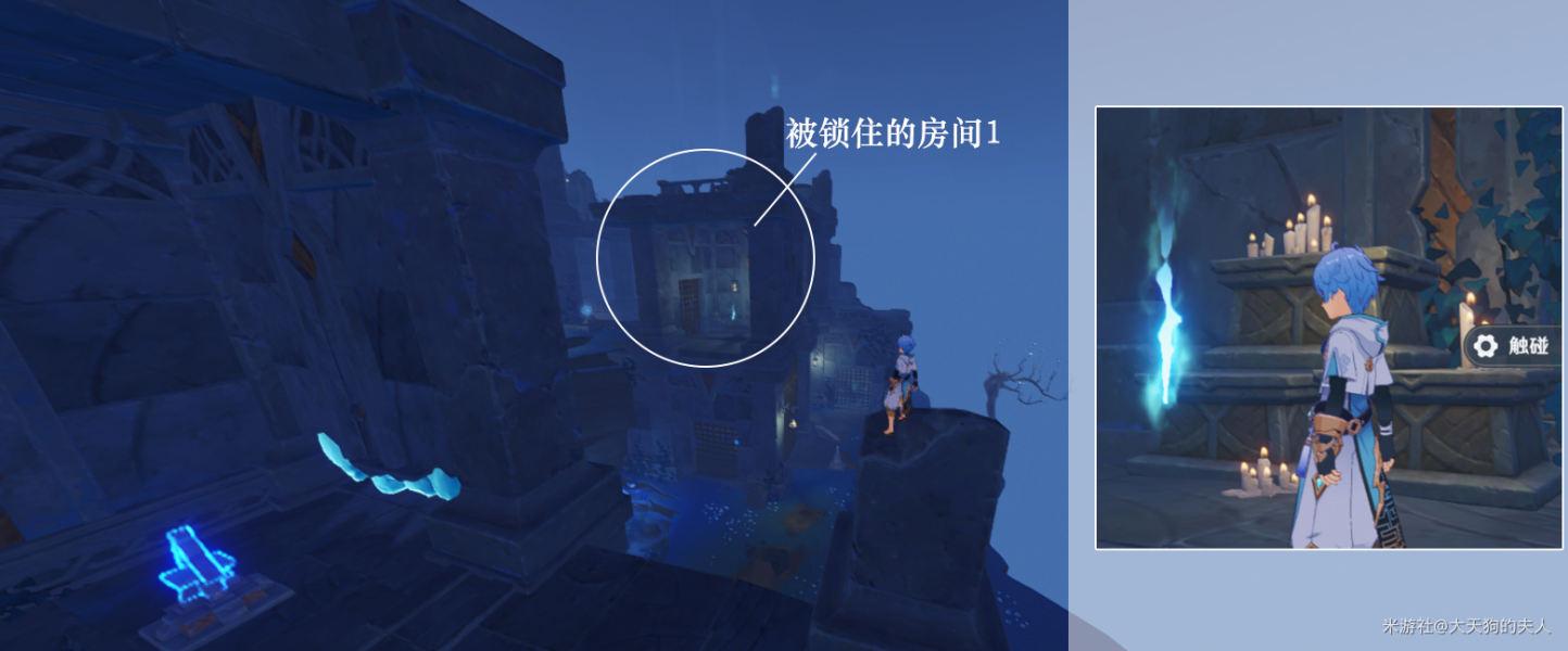原神高门之火怎么收集