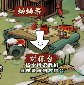 蛐蛐也疯狂怎么提升战力