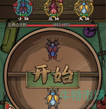 蛐蛐也疯狂怎么提升战力