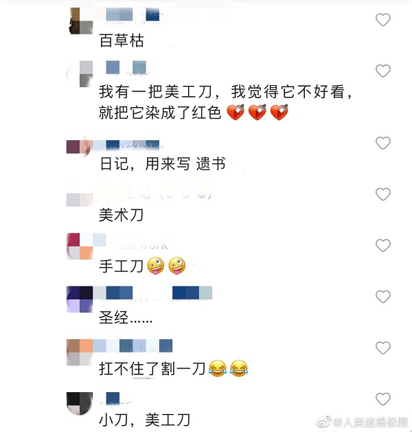 枕头下面全是武器是什么梗