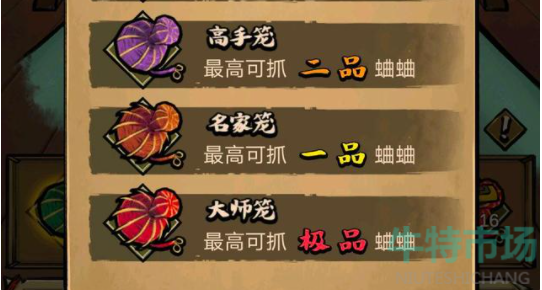 蛐蛐也疯狂怎么抓蛐蛐
