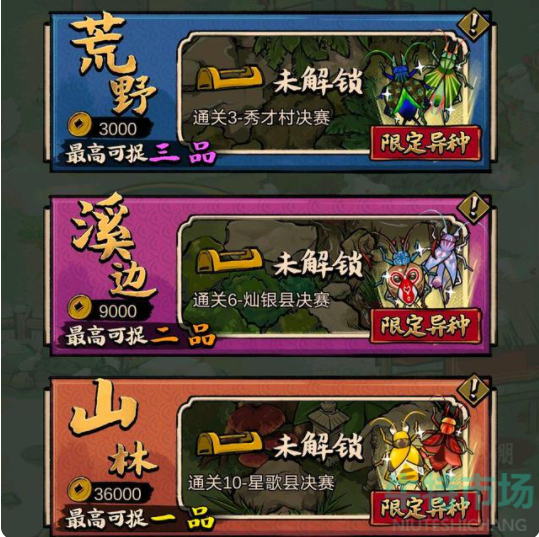 蛐蛐也疯狂怎么抓蛐蛐