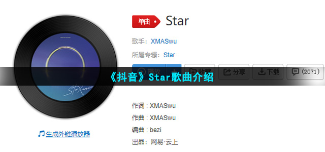 想知道哪里有反方向的钟是什么歌(查地图看看白头要怎么走歌曲介绍)