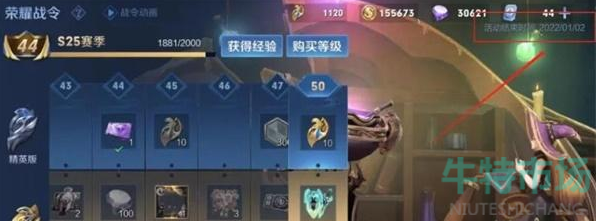 王者荣耀S26赛季段位怎么继承