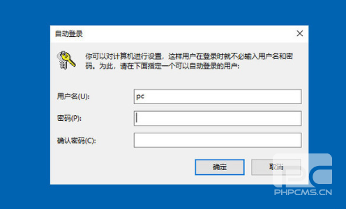 windows10系统账户密码怎么删除 windows10系统删除账户密码方法
