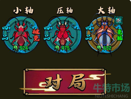 蛐蛐也疯狂怎么抓蛐蛐