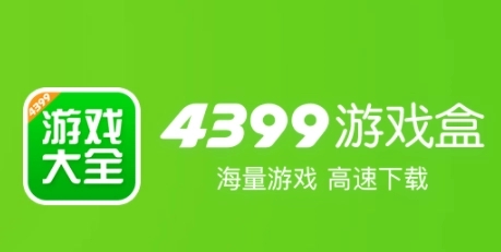 为什么4399账号出现异常 4399游戏盒子账号出现异常的原因
