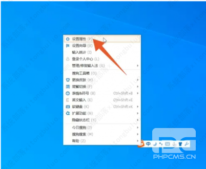window11电脑怎么弄搜狗输入法 window11电脑设置搜狗输入法方法