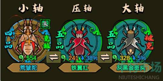 蛐蛐也疯狂怎么抓蛐蛐