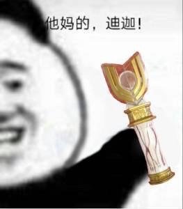 西噶鸭子表情包有哪些