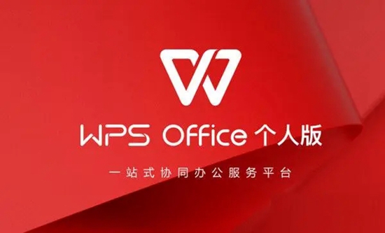 wps表格做曲线图对比图怎么做 wps表格做曲线图对比图制作方法