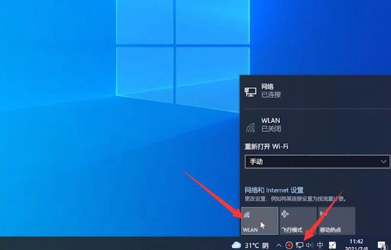 电脑为什么找不到wifi网络 电脑找不到wifi网络连接怎么办