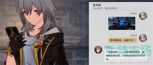 崩坏星穹铁道凝滞虚影怎么开启