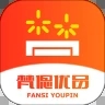 梵偲优品