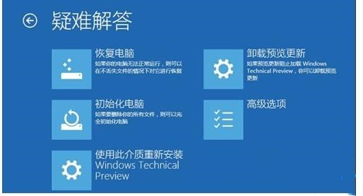 win10重装系统缺少介质怎么解决 win10重装系统缺少介质解决办法