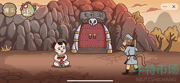西游梗传第21关怎么过