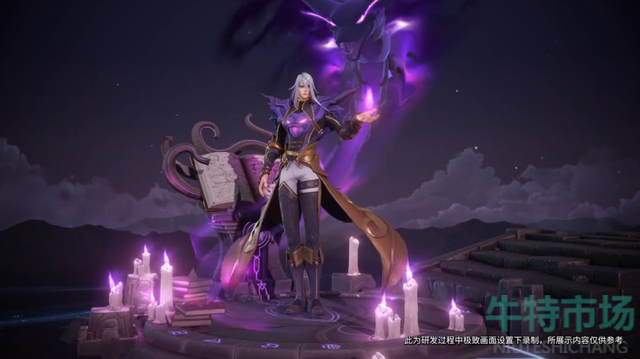 王者荣耀司马懿暗渊魔法什么时候上架