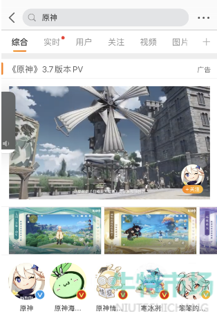原神 3.7第二期签到活动在哪参与