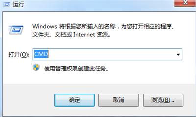 win7最高支持多少内存 win7支持最高内存详细介绍