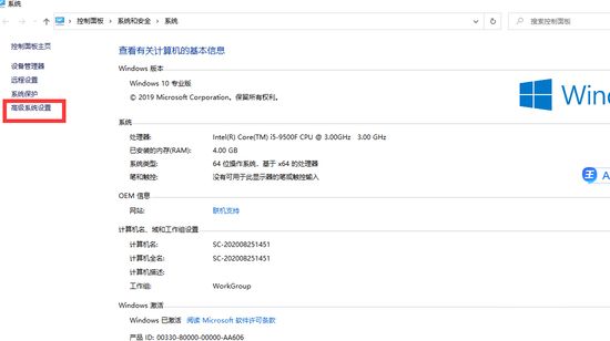 16g内存最佳虚拟内存如何设置 16g内存最佳虚拟内存设置教程