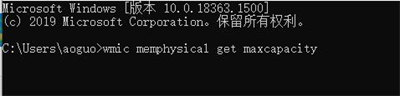 win7最高支持多少内存 win7支持最高内存详细介绍