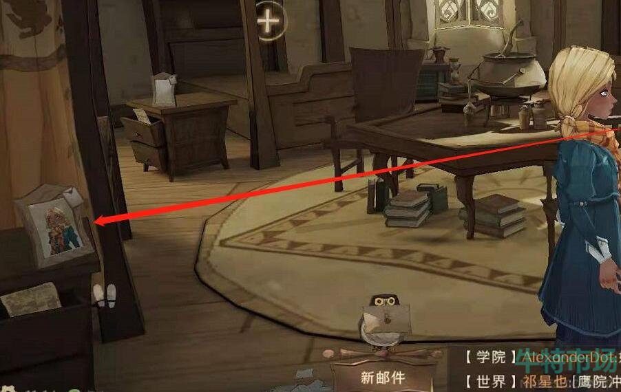 哈利波特魔法觉醒怎么换头像框