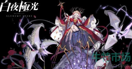 白夜极光开服礼包怎么选择