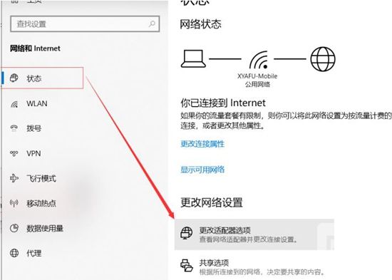 微软登录一直转圈怎么回事 微软登录一直转圈圈怎么办