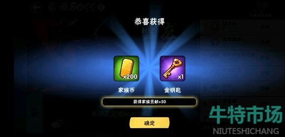 忍者必须死3手游2022年2月23日兑换码是什么