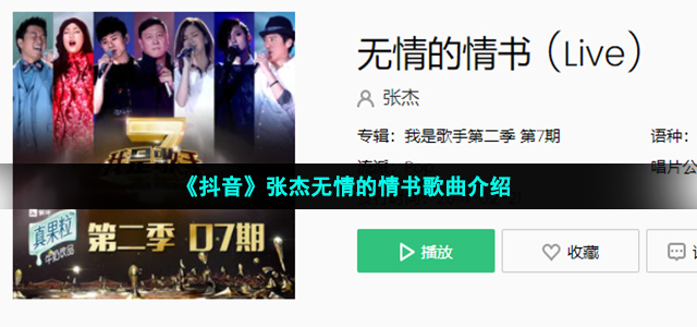 我站在屋顶泪和霓虹迷蒙了眼睛是什么歌