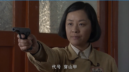 穿山甲联盟是什么梗