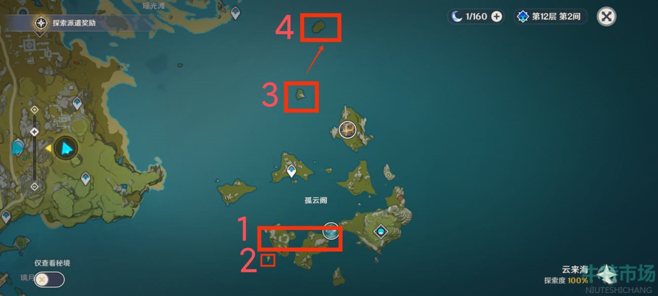 原神璃月云来海宝箱在哪