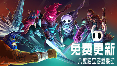 重生细胞联动皮肤怎么获得 重生细胞雨中冒险联动皮肤怎么获得