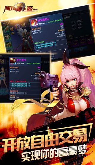 元素阿拉德之怒