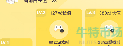 腾讯先锋怎么增加游戏时长