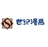 世纪漫画