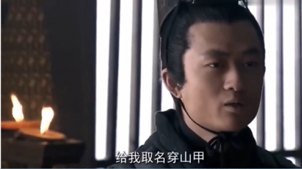 穿山甲联盟是什么梗