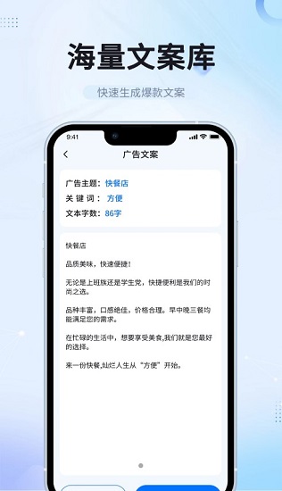 神码ai智能写作官网 神码ai智能写作官网地址