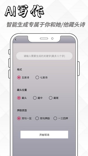 ai写作软件哪个好 ai写作软件哪个好用