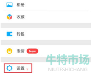 怎么偷偷共享老公微信不被发现