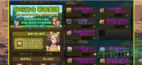 2023dnf15周年庆奖励有什么
