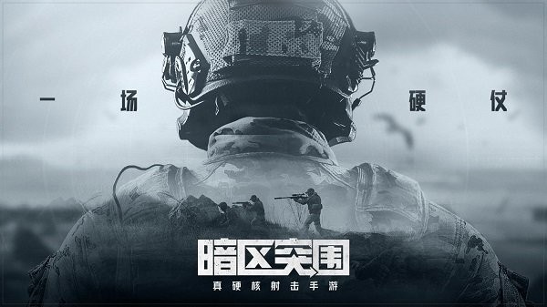 暗区突围100万兑换码 暗区突围100万兑换码2023