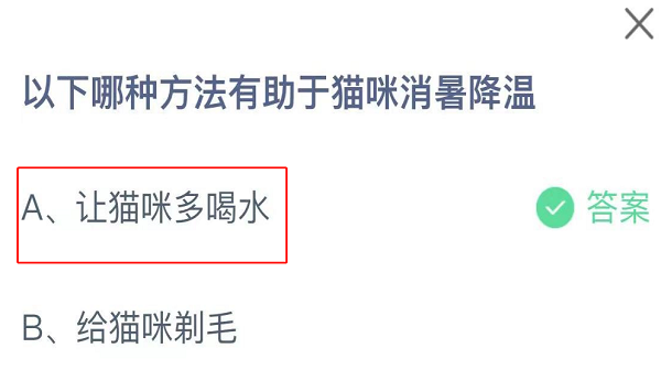 小鸡庄园今天答案6.17最新 小鸡庄园2023年6月17日答案